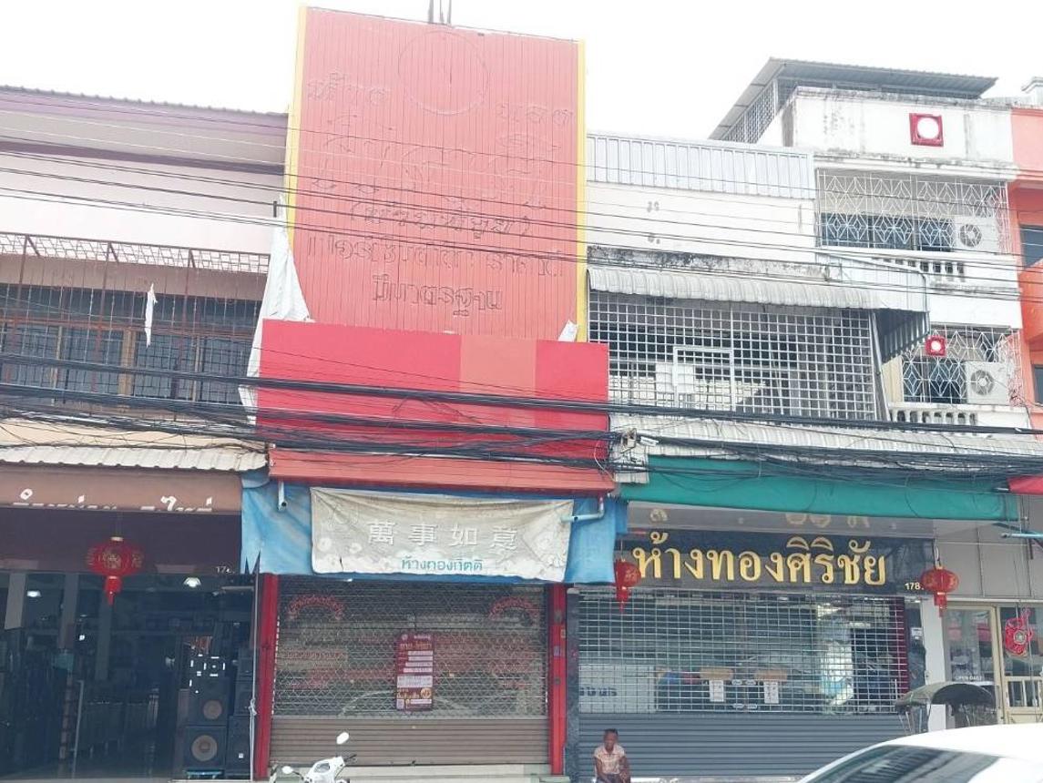 Commercial House, Udon Commercial House, Udon Thani City, Udon Thani Province