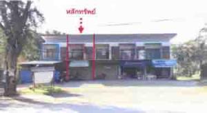 ตึกแถว เมืองอุตรดิตถ์ จังหวัดอุตรดิตถ์