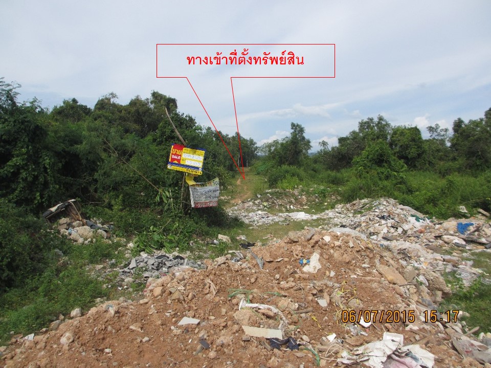 ที่ดินเปล่า ควนลัง