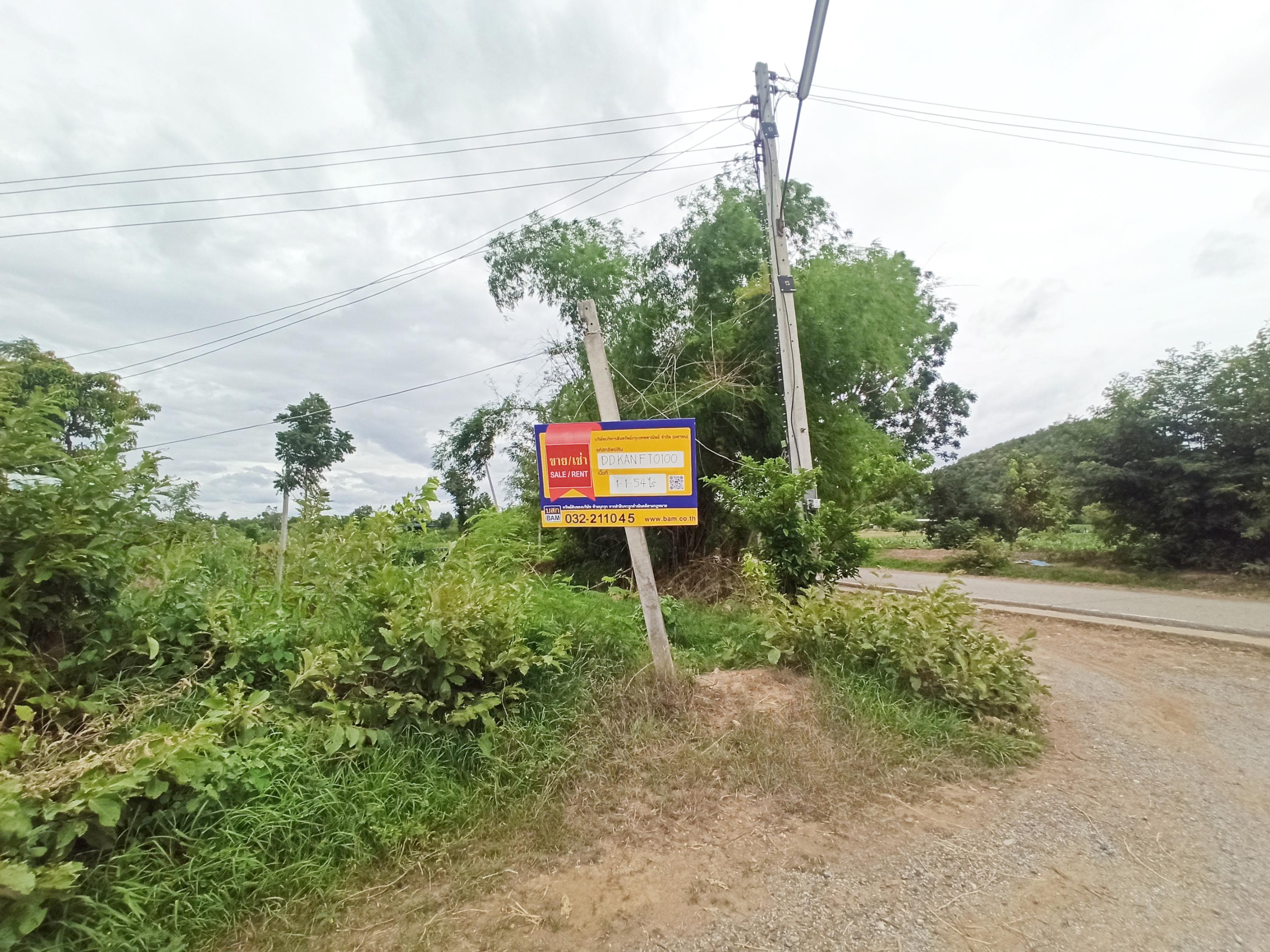 บ้านและโกดัง พนมทวน กาญจนบุรี