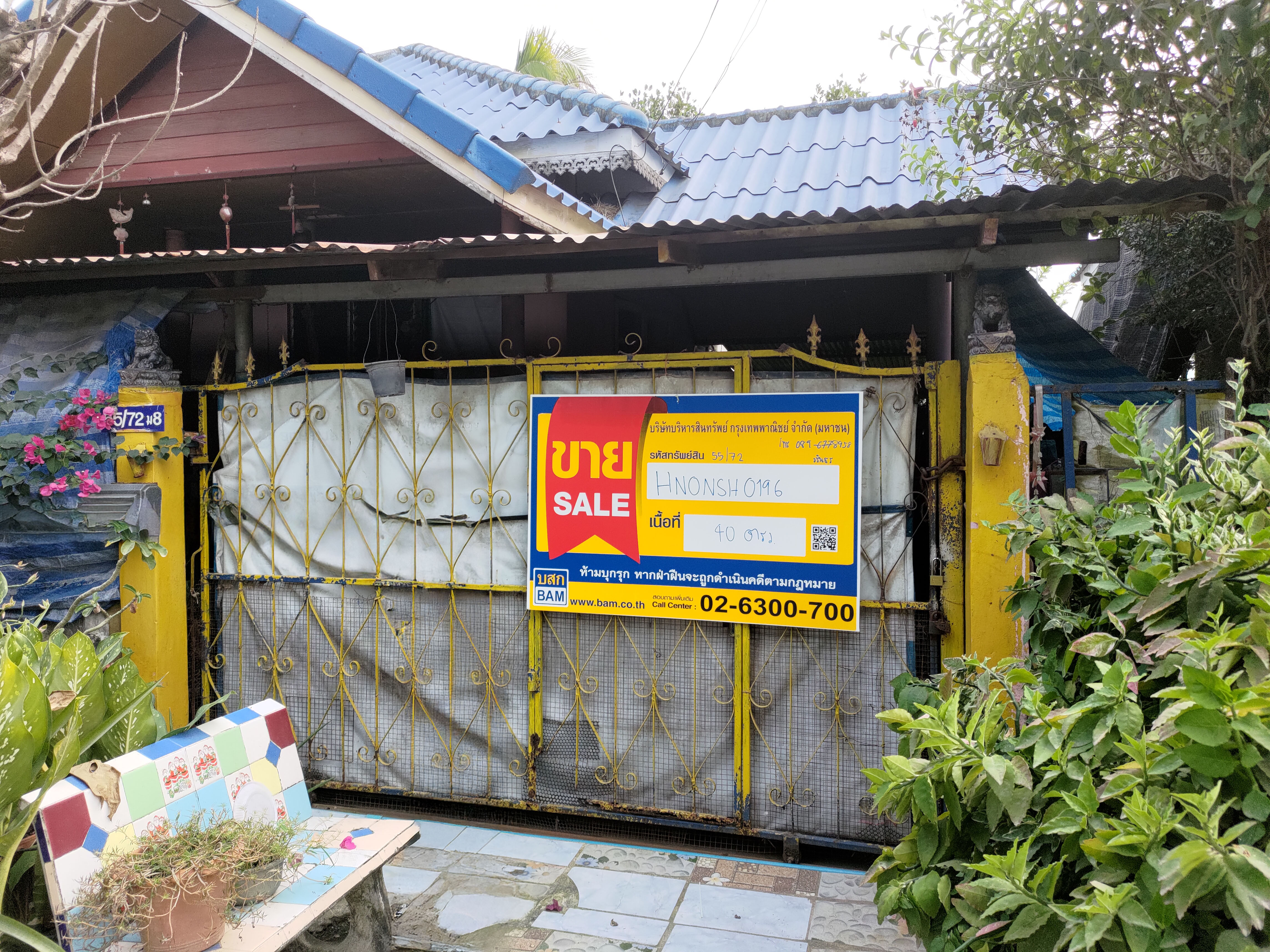 บ้านเดี่ยว โครงการร่มไทร 1 ไทรน้อย