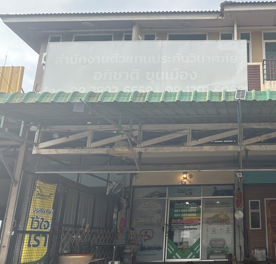 House for Sale, Suan Phueng, The Master, Si Mahaphoth, Prachinburi