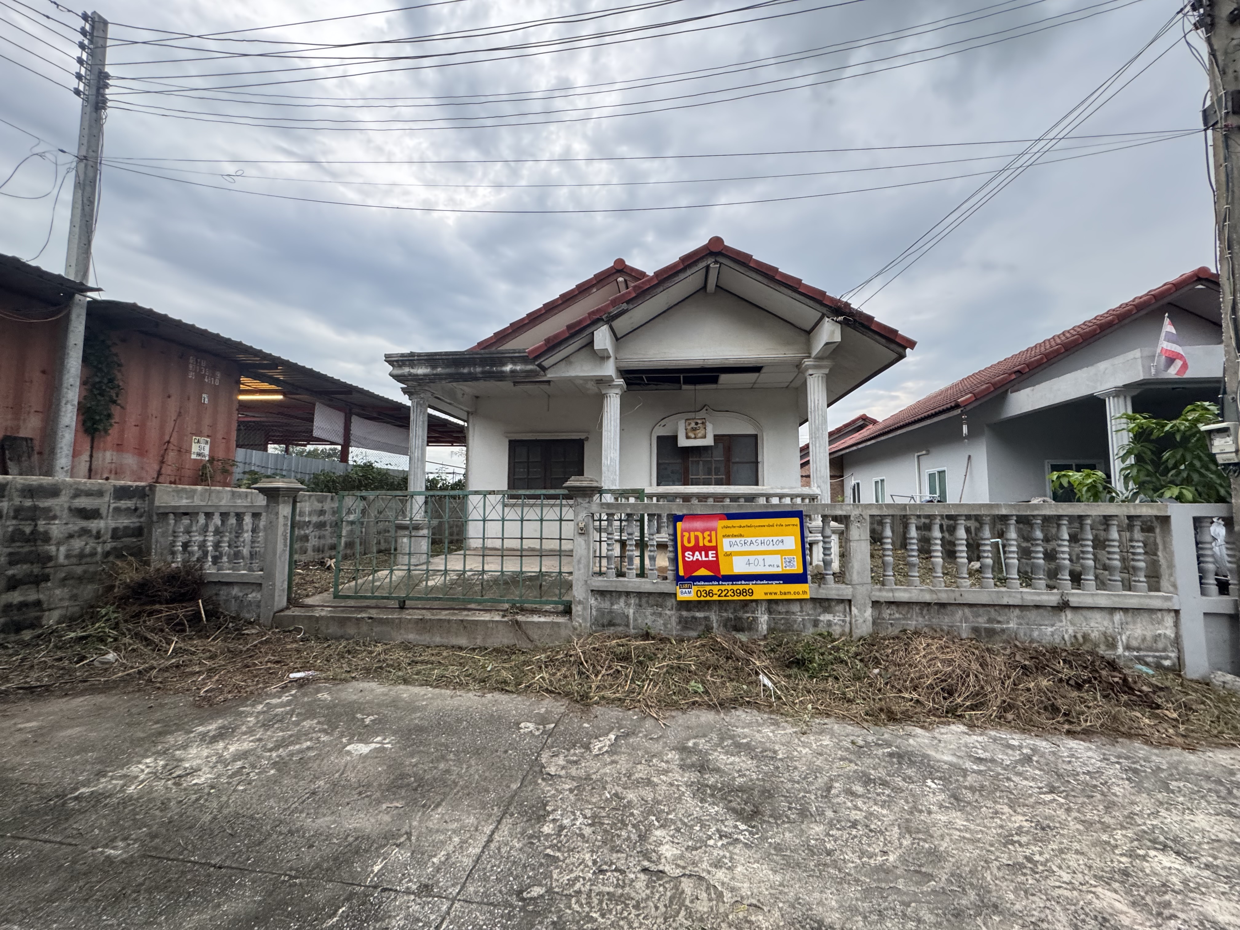 บ้านเดี่ยว โครงการเกตทิพ เสาไห้