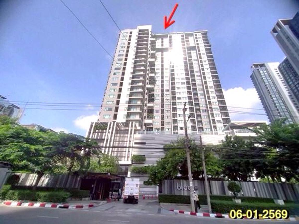 คอนโดมิเนียม บลอคส์ 77 วัฒนา กรุงเทพมหานคร