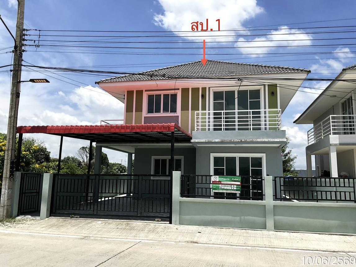 Single-Family Home in Suphan Buri, Suphan Buri