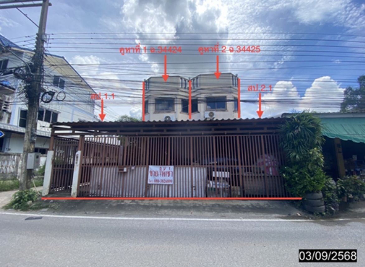 Commercial Building in Phitsanulok, Phitsanulok