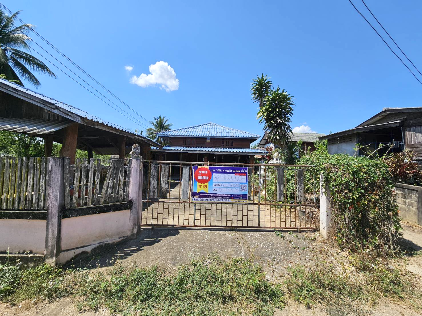บ้านเดี่ยว บ้านพักฤดูร้อน เกาะคา ลำปาง