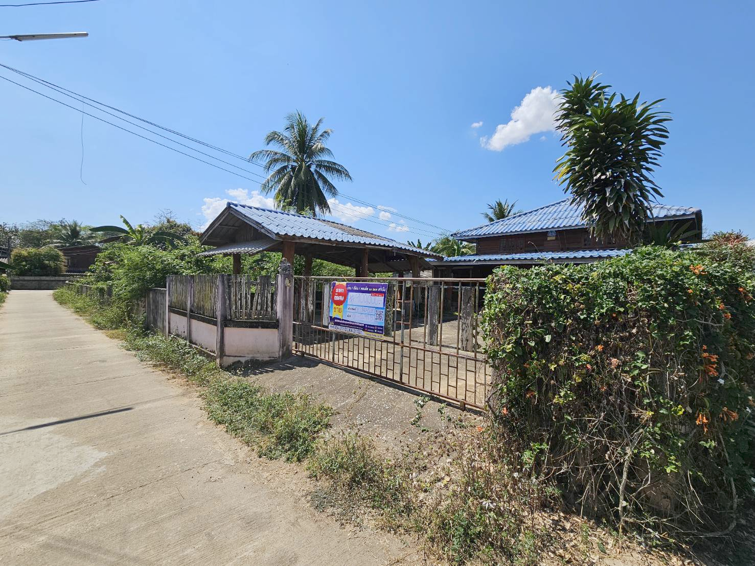 บ้านเดี่ยว เกาะคา ลำปาง