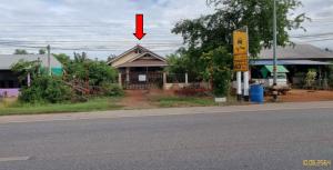 ที่ดินพร้อมสิ่งปลูกสร้าง ลับแล อุตรดิตถ์