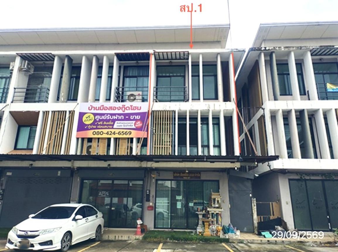 อาคารพาณิชย์ อรสิริน บิสซิเนส เซ็นเตอร์ 2 เชียงของ สารภี เชียงใหม่