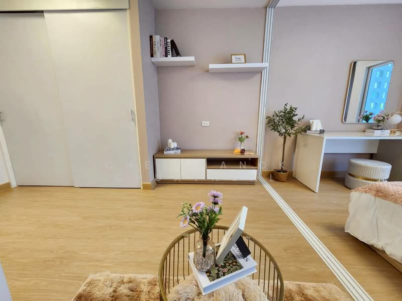 I-House Rama 9-Ekkamai, Bangkok