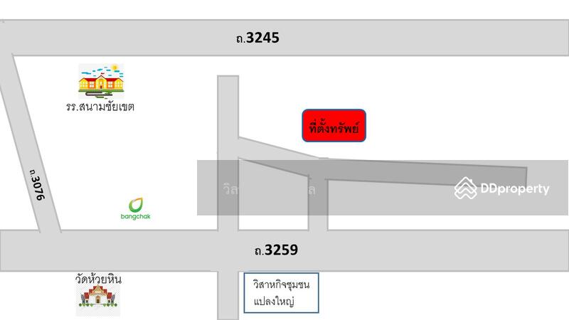 ที่ดิน 27 ไร่ ถ.อ่างเก็บน้ำสียัด-หนองคอก ลาดกระทิง สนามชัยเขต ฉะเชิงเทรา, Chachoengsao
