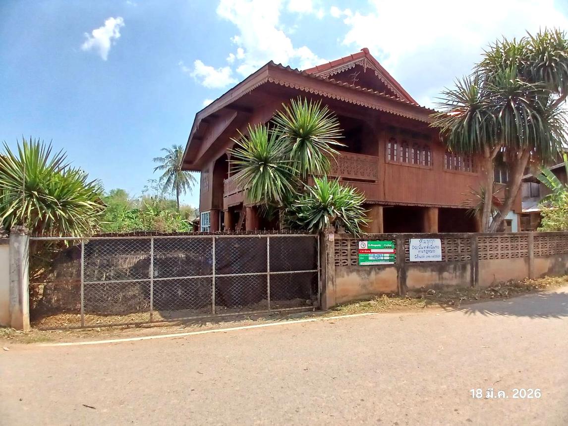 Single House in Ngao, Lamphun