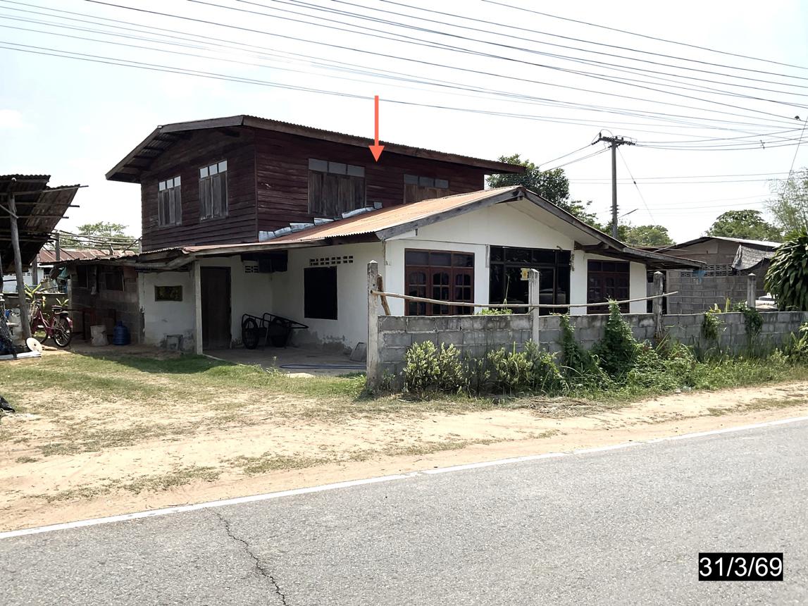 Single-Story House for Sale in Khon Kaen