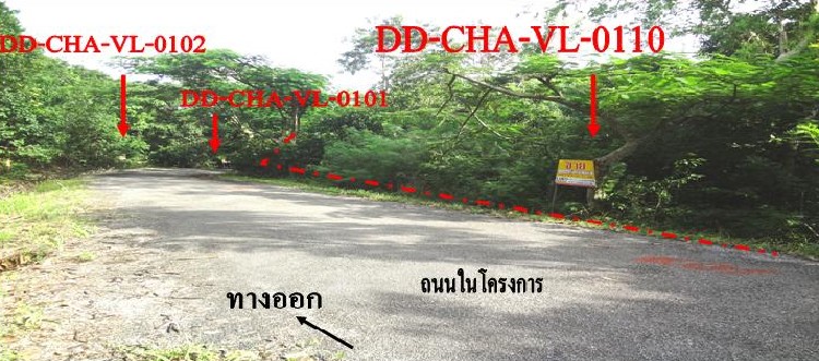 ที่ดินเปล่า โครงการเขาชะเมา เฮล์ล รีสอร์ท จันทบุรี