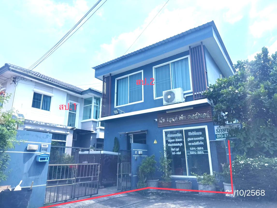 บ้านเดี่ยว พฤกษาวิลเลจ 35 เดอะซีซั่น คลองหลวง ปทุมธานี