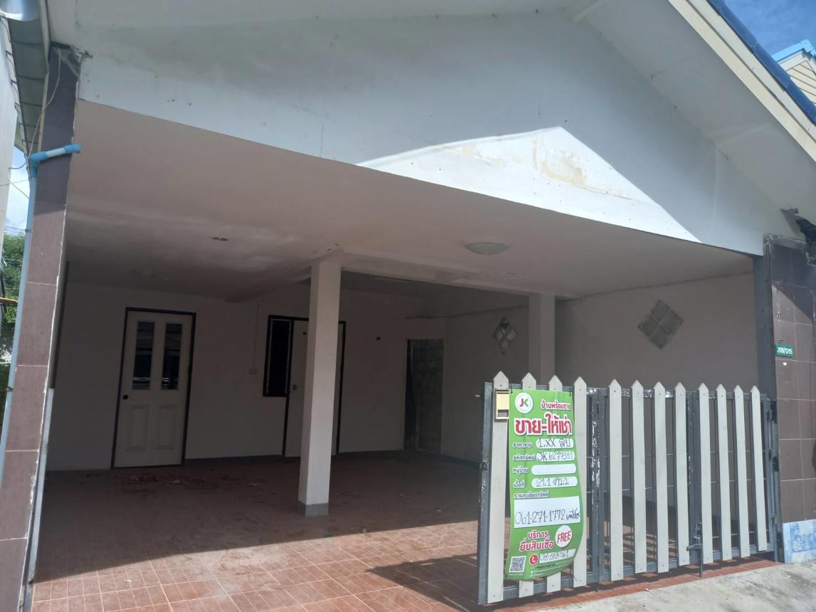 บ้านเดี่ยว เอื้ออาทร บ้านเป็ด เมืองขอนแก่น ขอนแก่น