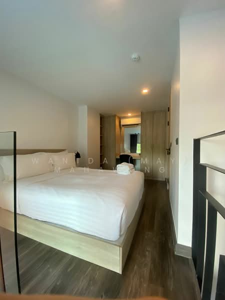 Utopia Loft Naiharn, Phuket