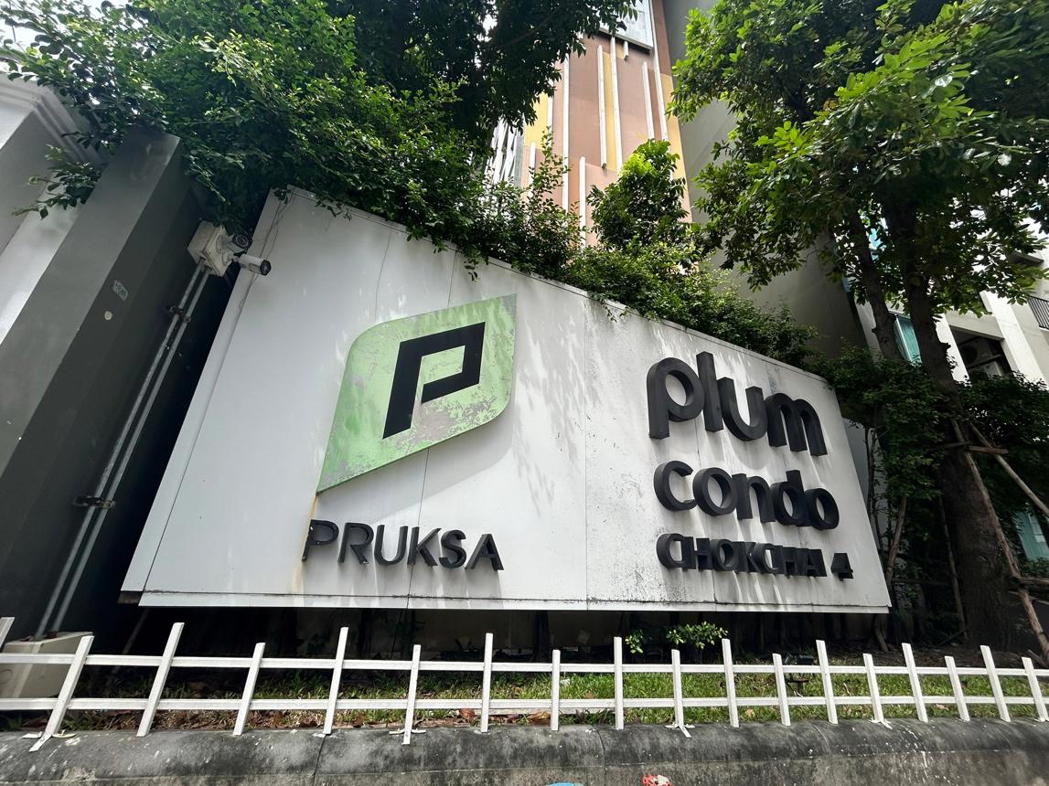 Condominium Plum Condo Sukhumvit 4 Ladprao Bangkok