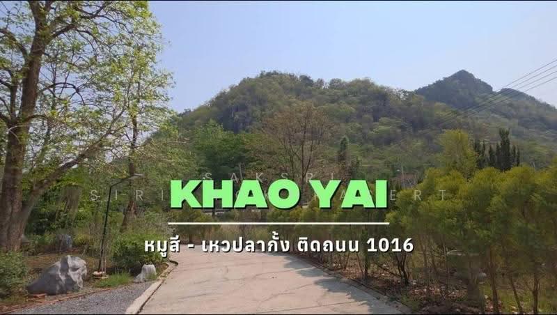 Khao Yai, Pak Chong, Mu-Si, Heo Pla Kang, Nakhon Ratchasima