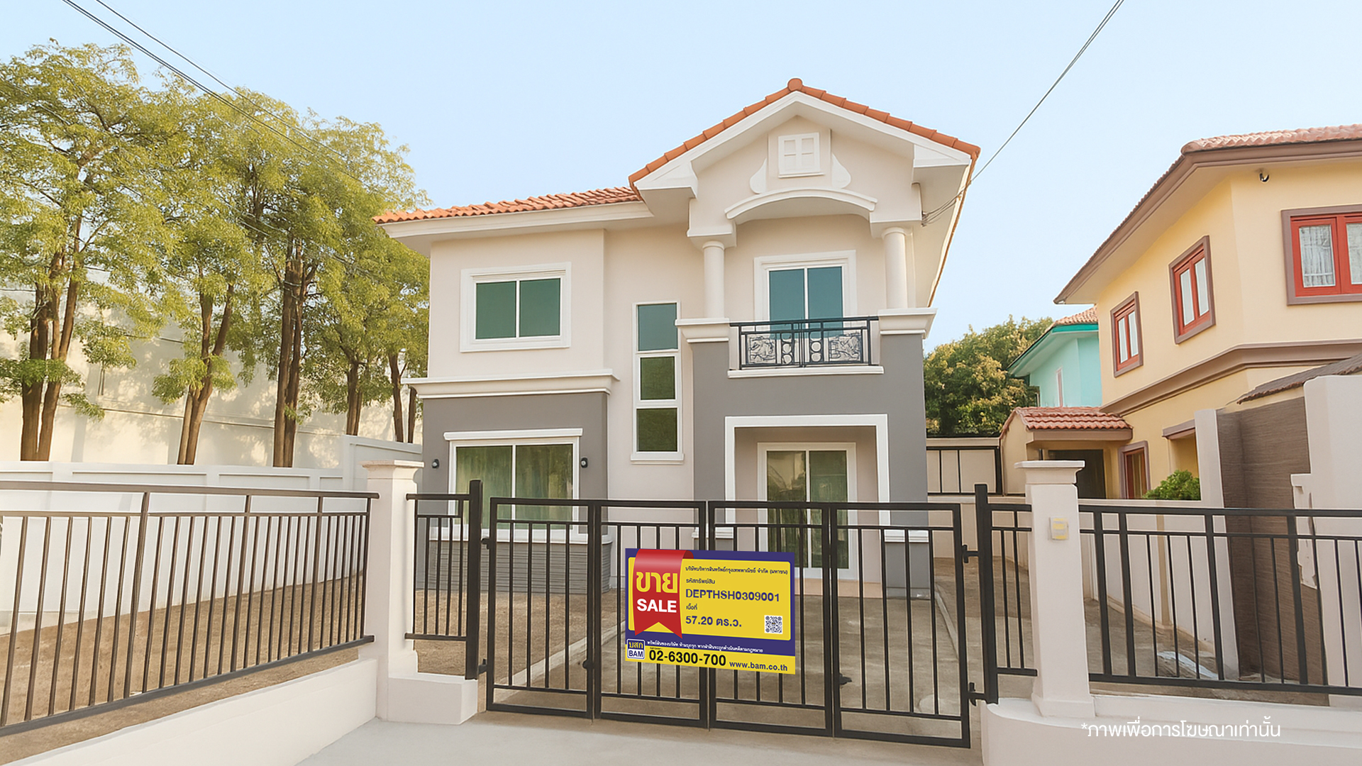 บ้านเดี่ยว โครงการพฤกษาวิลเลจ 2 (Pruksa Ville 2) อ.ธัญบุรี จ.ปทุมธานี : ปรับปรุงใหม่