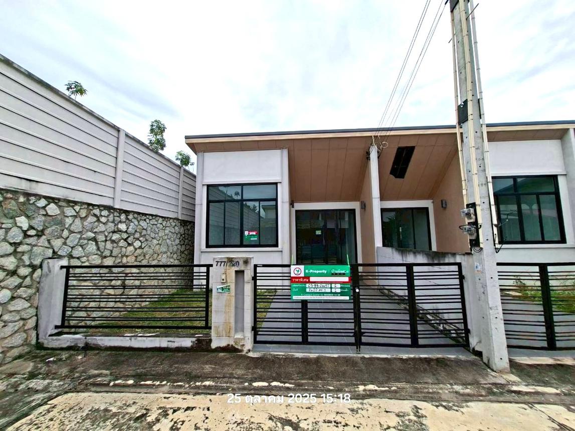Townhouse Windy Nakhon Phanom Nakhon Phanom Rayong