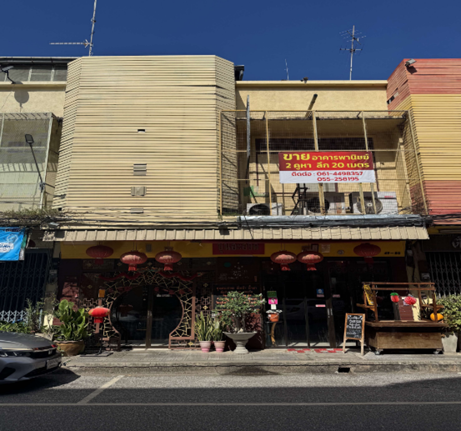 Commercial Building in Phitsanulok, Phitsanulok