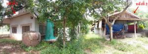 ที่ดินพร้อมสิ่งปลูกสร้าง เมืองเลย จังหวัดเลย
