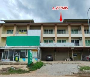 บ้านแถวเมืองขอนแก่น ขอนแก่น