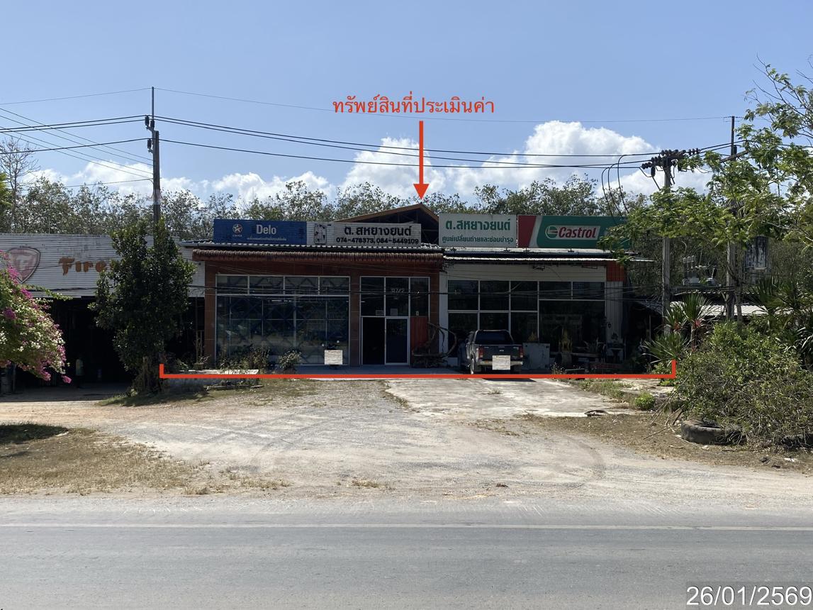 Single House in Thepha, Songkhla
