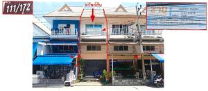 อาคารพาณิชย์ ลาดหลุมแก้ว จังหวัดปทุมธานี