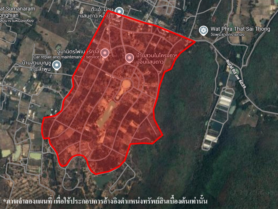 ที่ดินเปล่า โครงการม่อนแสนดาว เมืองลำพูน #ทรัพย์มหาชน