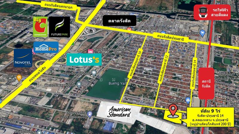 รังสิต, Pathum Thani