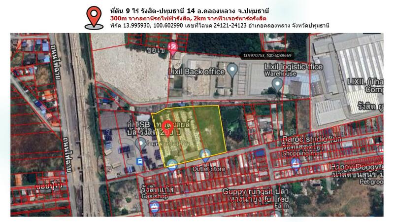 รังสิต, Pathum Thani