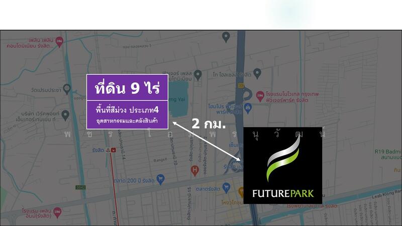 รังสิต, Pathum Thani