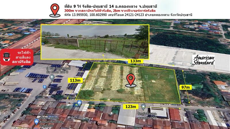 รังสิต, Pathum Thani