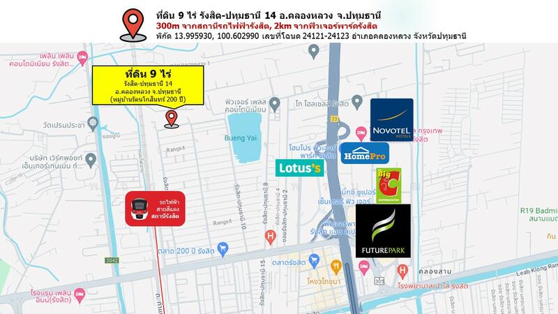 รังสิต, Pathum Thani