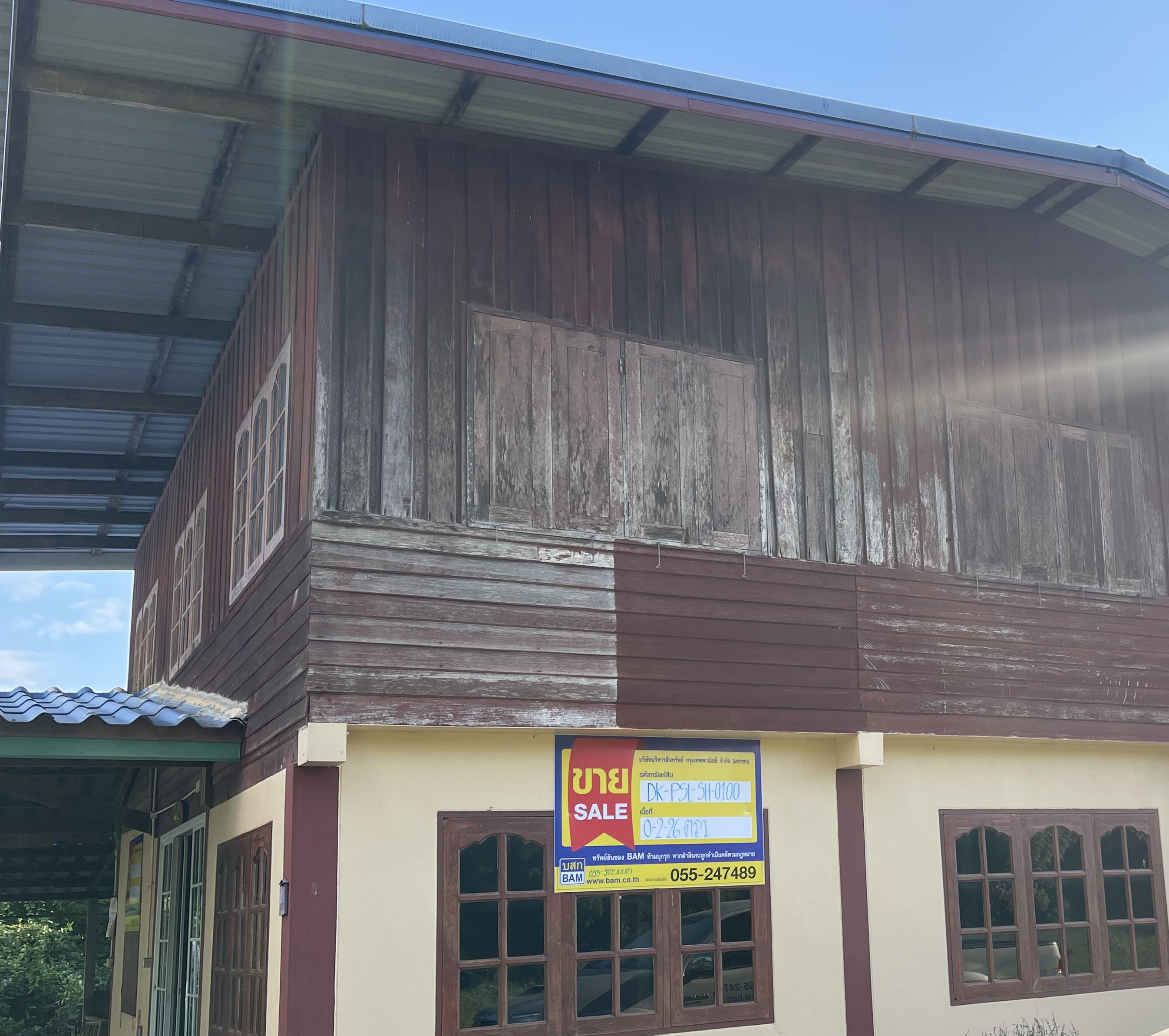 บ้านพักอาศัยครึ่งตึกครึ่งไม้ 2 ชั้น พิษณุโลก - บ้านพักอาศัยแบบพร้อมอยู่ วิวสวย ห้องครัวขนาดใหญ่