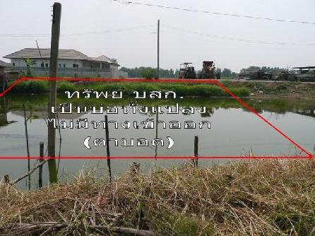 ที่ดินเปล่า คลอง 2 ปทุมธานี
