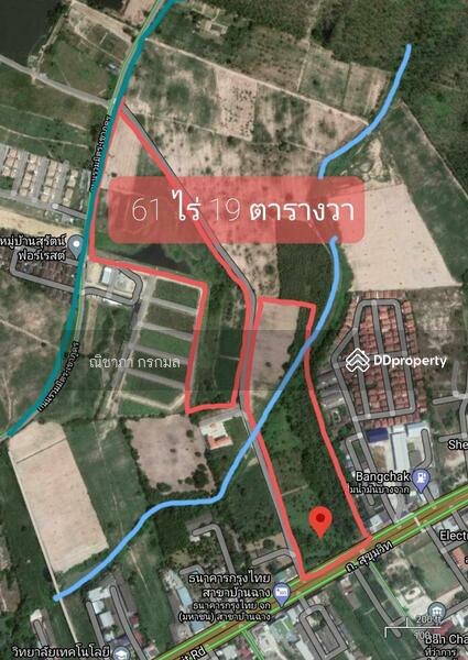 ที่ดินระยอง, Rayong