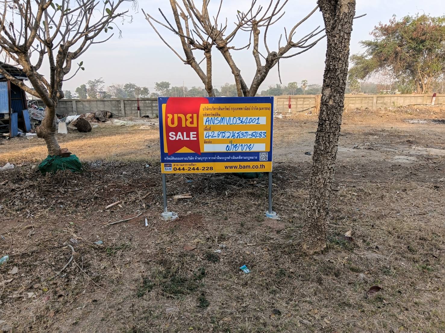 Empty land, Ing Thar Project, Nakhon Ratchasima