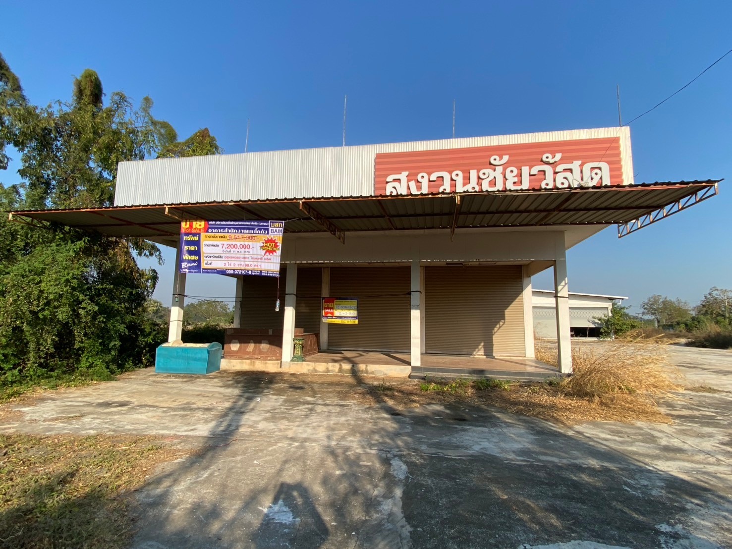 Office Building, Bureaphitthisai, Sawankhalok District, Nakhon Sawan Province