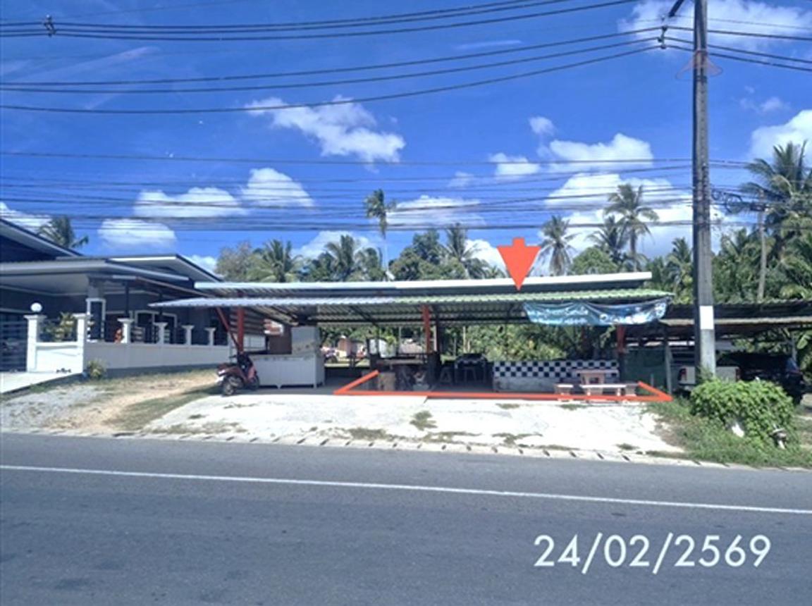 เพิงอเนกประสงค์ กันตัง ตรัง