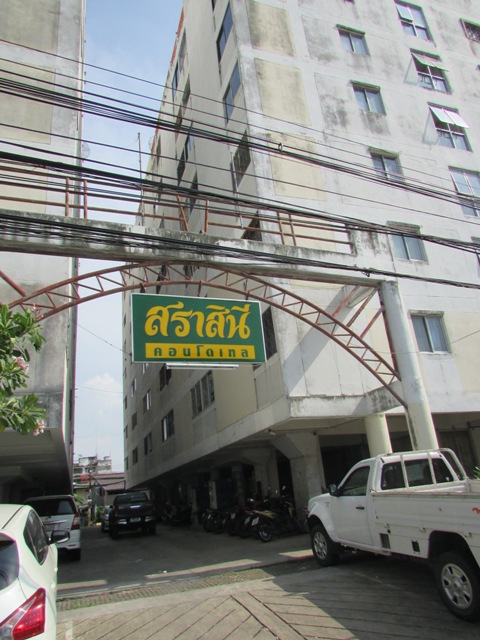 คอนโดมิเนียม โครงการสราสินี คอนโดเทล ลำลูกกา