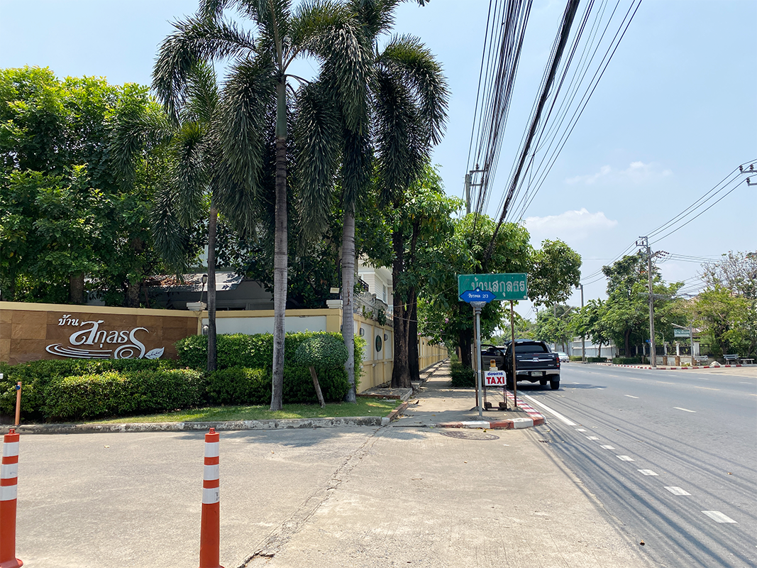 บ้านเดี่ยว โครงการสกุลธร บางเขน