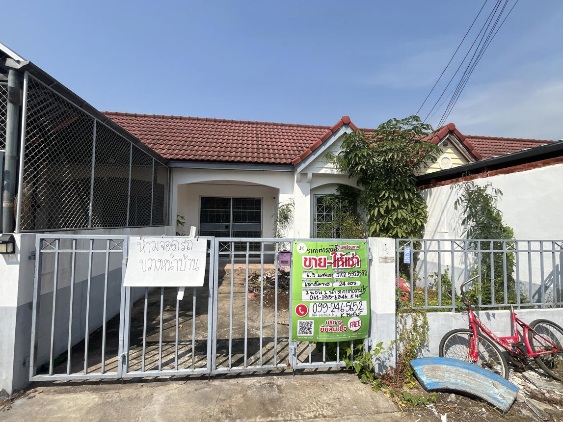 Townhouse, Ekamaporn House, Nakhon Sawan City, Nakhon Sawan Province
