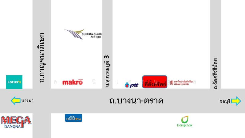 ที่ดิน 41 ไร่ ติดบางนา กม. 17 บางนา บางพลี บางแก้ว บางโฉลง บางนา-ตราด, Samut Prakan