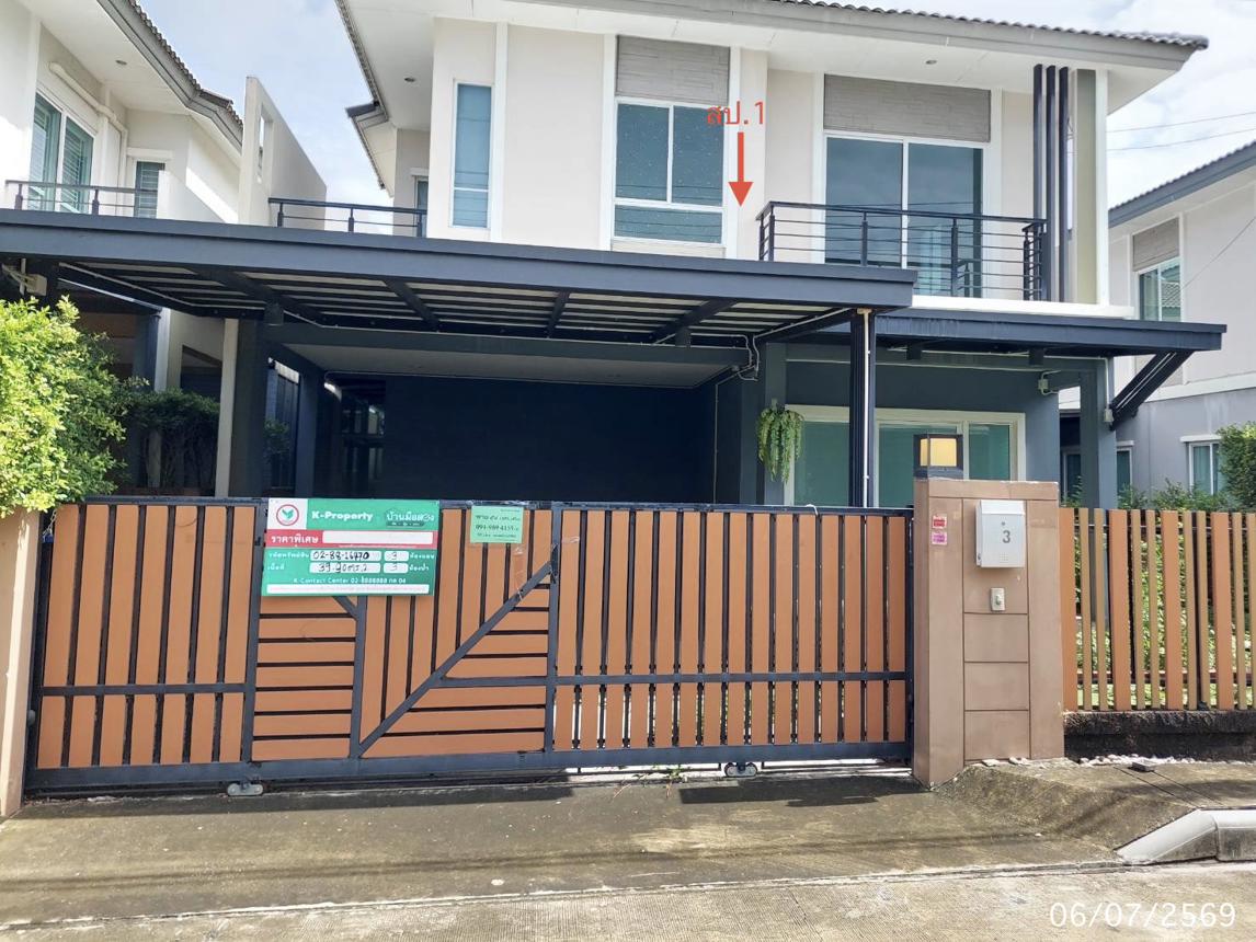 บ้านเดี่ยว เดอะแพลนท์ อยุธยา วังน้อย พระนครศรีอยุธยา
