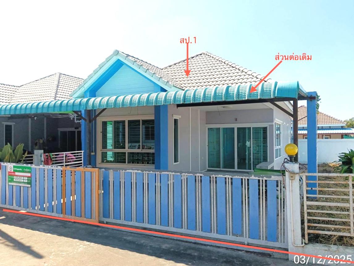 Single House Siriwannaville Village, Si Mahaphoth, Prachinburi Province