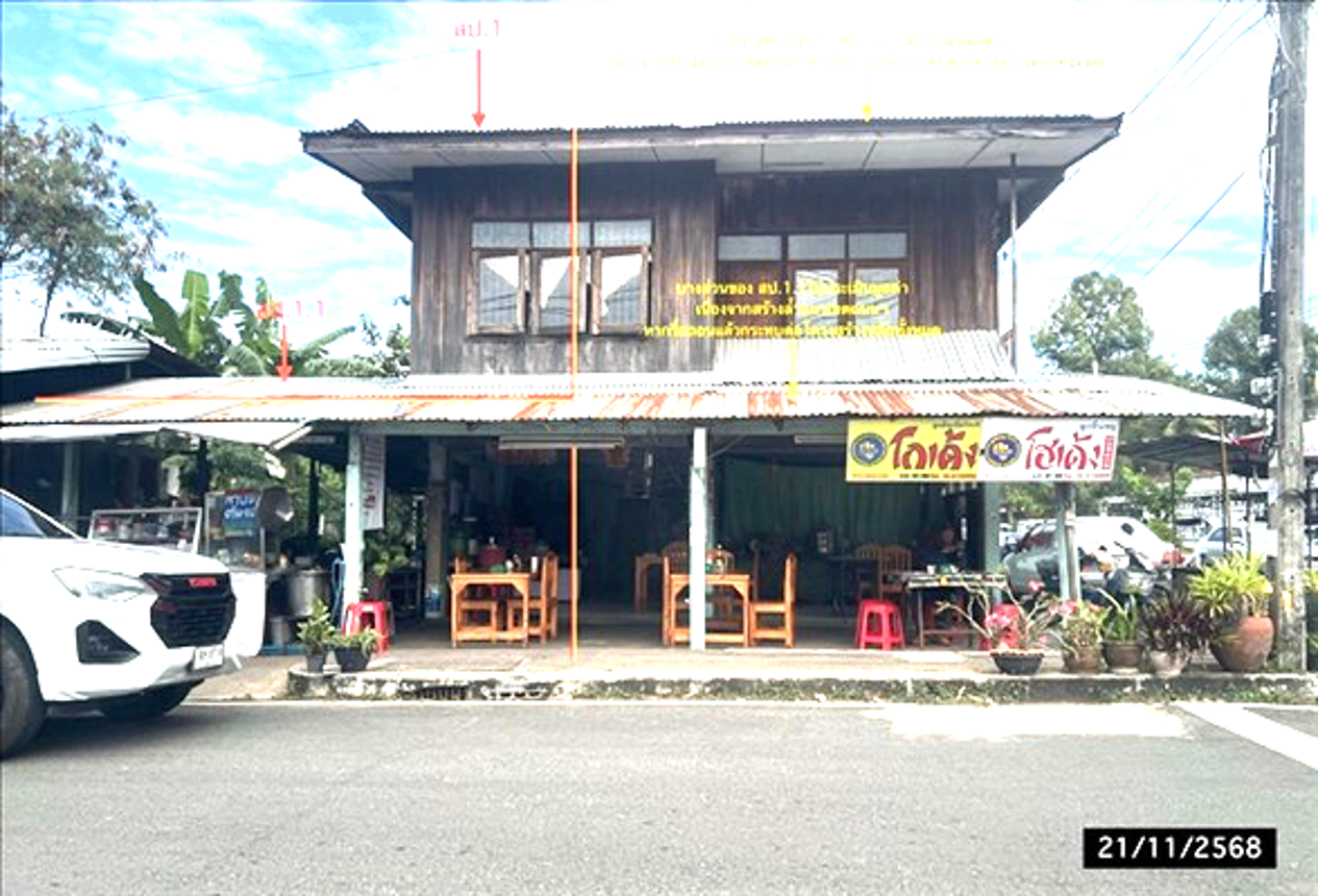 Single Detached House in Yasothon, Yasothon Province